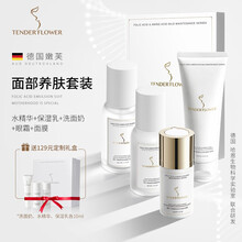 德国嫩芙叶酸孕妇专用护肤品套装 洗面奶水乳眼霜面膜套装无香全孕期可用 面部养肤套装【赠 护肤样装+礼盒】