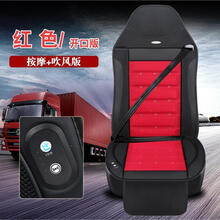 大货车24V车载吹风按摩坐垫夏天座椅制冷通风散热凉垫带风扇座垫 安全开口-通风+按摩-全黑24V货车