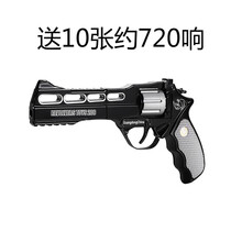 玩具枪 金属砸纸炮子左轮大号信号纸炮枪皮筋抢道具7080经典怀旧儿童玩具枪不可发射军事模型 正总才-犀牛王-黑色 官方标配