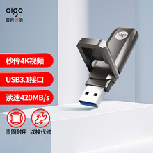 爱国者（aigo）128GB USB3.1 超极速固态U盘 U391 金属U盘 读速420MB/s 写380MB/s 速度狂飙移动固态硬盘