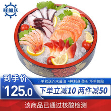 【健康轻食】鲜船长 当日现杀冰鲜三文鱼刺身中段 挪威进口三文鱼 刺身拼盘（500g） 鲜货现杀