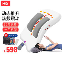 日本HKA 腰部按摩器 腰椎按摩仪腰疼腰痛腰间盘突出红外线理疗震动按腰 腰椎按摩（充电至尊款+牵引专用气囊枕头）