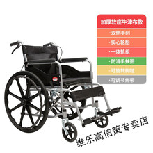 汇凝折叠轮椅老年人残疾儿童超轻便携小型多功能非电动手推代步车 一体轮双翻