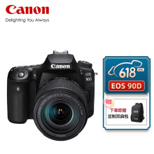 佳能（Canon） 佳能90d 数码单反照相机视频直播高清相机 EOS 90D（18-135mm）套机