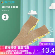 多可特 猫抓板猫咪磨爪器猫抓垫猫咪玩具娱乐猫咪用品smzdm 波浪*2(42.5*19.5*4.5cm)