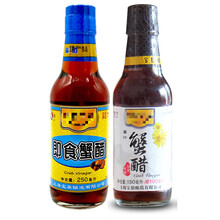 【新年优选】上海姜汁 /即食蟹醋250ml蟹醋大闸蟹醋海鲜醋调味醋蘸料醋 【姜汁*2瓶+即食*2瓶】蟹醋