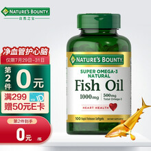 国际	
自然之宝高浓度深海鱼油软胶囊1000mg*100粒 Omega-3 DHA EPA 成人中老年心眼健康 美国原装进口