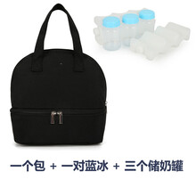 背奶包夏天母乳冷藏保鲜包储奶 2021新款背奶包装备上班便携式保温袋蓝冰冰包 黑色 一对蓝冰三个奶瓶
