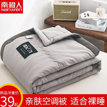 南极人家纺 ins纯色夏凉被可水洗亲肤空调被简约北欧风柔软夏被单人宿舍办公室盖被双人家用薄被子被芯 推荐款XQL-烟灰 150*200cm【单人空调被】