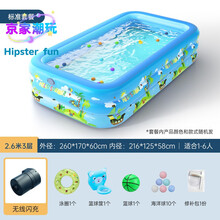 儿童气垫游泳池家用充气游泳池婴幼儿童可折叠户外游泳桶大人小孩滑梯加厚戏水池 2.6米3层+标准套餐【一键自动充气】