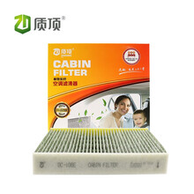质顶 空调滤清器 汽车空调滤芯空调格 汽车维修保养 DC-106E