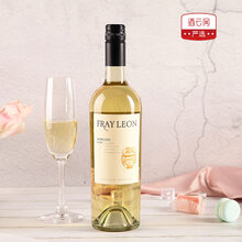 国际	
【聚会宴请】智利进口红酒富丽安fray Leon莫斯卡托半甜白葡萄酒2019 双支装  750ml*2 原瓶原装进口