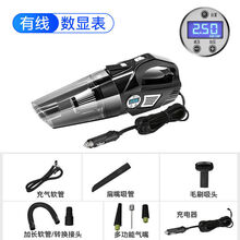 充气泵车载吸尘器汽车用家车两用无线强力大功率四合一 新升级有线-数显款配件+无