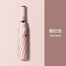 零时差雨伞 自动雨伞16骨大号三人加固加厚晴雨两用男女抗风暴雨定制 12骨加固小号粉色-加厚黑胶(105cm)