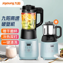 九阳(Joyoung)高速破壁机多功能家用预约加热料理机榨汁机豆浆机绞肉机果汁机搅拌机辅食机L12-Health103
