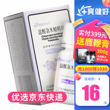 HWA/恩华 盐酸氯米帕明片 25mg*50片/盒 1盒装*10（均价16/盒）