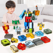 数字变形机器人玩具儿童4小男孩5字母金刚8合体7益智3五6岁恐龙的RM 2903字母变形HIJ