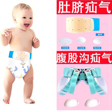 婴儿新生儿小儿童腹股沟疝气带压凸肚脐突出脐疝袋包透气男女斜疝 新款两套装【腹股沟疝气用】 均码