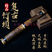 九孔竹埙 十孔埙 专业演奏 收藏古风民族乐器 男女EFG调 九孔竹埙精品D调