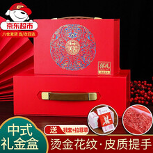 欧之云 彩礼盒 喜糖盒 结婚礼盒彩礼包装盒装十万10万20万伴手礼回礼糖果空盒大号中国风小手提箱 小号+钱套20个+拉菲草【可装20万】急单推荐 喜礼盒(1个)