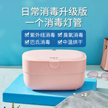 ADYSS 内衣内裤消毒机家用小型衣物烘干机紫外线臭氧杀菌器消毒盒 粉红色单灯管(三重消毒+烘干)