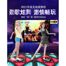 跳舞毯体感跑步两用电视智能游戏机投影仪家用运动毯双人儿童 【我要品质】优化+绒面毯