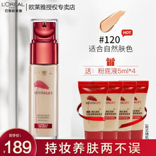 欧莱雅（LOREAL）复颜提拉紧肤积雪草精华粉底液紧致遮瑕保湿滋润 120-适合自然肤色