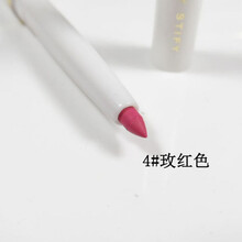 抖音10色唇线笔眼线防水持久不脱色画口红防水勾线卧蚕笔眼影笔 04玫红色