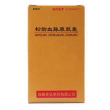 康弘 松龄血脉康胶囊  0.5g*60粒