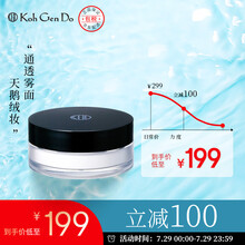 日本进口 江原道KohGenDo 超细散粉12g/盒 透明色 （持久控油 细腻服帖 温和不刺激）