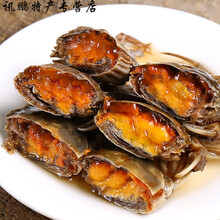 5折 宁波特产醉河蟹900g即食醉蟹呛蟹咸蟹醉螃蟹生腌大闸蟹毛蟹小螃蟹