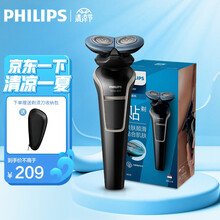 飞利浦（PHILIPS）剃须刀全身水洗进口刀头充电式双刀头刮胡刀胡须刀 S629/02