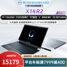 外星人Alienware X14 R2 R1 14英寸 官翻  二手笔记本电脑 i7-13620 32 2T 4060 2.5K 【官翻机-99准新】两年全球联保上门服务