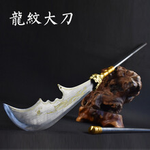 大刀 防身大刀长款龙泉市宝刀十八般青龙偃月刀关公大刀武术关刀春秋朴刀未开刃 龙纹大刀