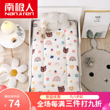 南极人婴儿床垫2021新款儿童学生宝宝牛奶绒床垫 幼儿园床垫 儿童床垫 冬夏两用透气可水洗 嘟嘟熊 88x168厘米