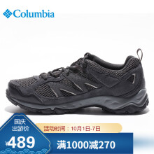 Columbia哥伦比亚男鞋款徒步鞋户外运动鞋透气跑步鞋耐磨抓地鞋子轻盈缓震登山鞋 YM1182 011 43