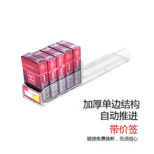 三锦 自动推烟器烟架子超市置物架便利店香菸架烟包烟盒展示架香菸架 10个装单边28厘米（每个放11包烟）