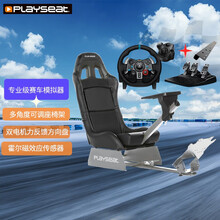 Playseat 进化革新赛车游戏座椅/赛车模拟器支架/兼容T300、G29等主流方向盘模拟器 革新座椅+G29力反馈方向盘+排挡杆+变速器支架