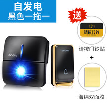 防水自发电远距离无线门铃 家用不用电池智能电子遥控门玲远距离铃呼叫器 1:炫酷黑  按钮*1+响铃*1