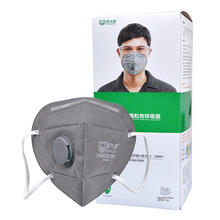 保为康KN95口罩活性炭防异味防有机气体防尘工业粉尘男女骑行防尾气臭味折叠式防毒口罩 1866V带阀-耳带款（30只装）