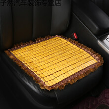 适用汽车坐垫夏季竹片小方垫麻将凉席无靠背三件套主驾驶单片夏天凉垫2021夏季新款汽车座椅套 米色前排一片