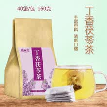 谯元堂丁香茯苓茶160g袋泡茶佛手山药德云堂花茶 1盒装