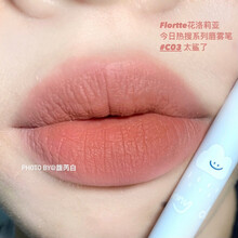 FLORTTE花洛莉亚雾唇笔哑光雾面口红便携c05花落利亚嘴唇线笔c01 C03太鲨了#