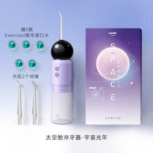usmile冲牙器水牙线太空舱洗牙器家用便携式口腔牙齿清洁专用闪易 宇宙光年【共配2个喷嘴】