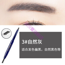 小红薯推荐薇罗尼卡双头眉笔耐水防汗眉粉不晕染不易脱色 3#自然灰*3支可混搭