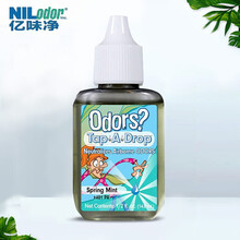 亿味净一滴香 宠物猫狗除味剂香水室内去味家用猫尿猫砂盆祛味除猫狗环境祛味剂 薄荷味