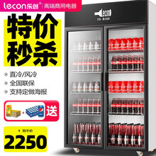 乐创（lecon） 展示柜冷藏饮料柜保鲜立式冰柜单双门三门商用冰箱点菜柜便利店超市啤酒冷士多店小卖部 840L双门高端黑 直冷