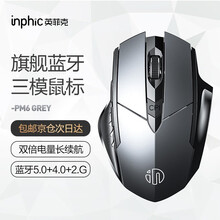 英菲克（INPHIC）PM6无线鼠标蓝牙三模可充电静音办公家用便携笔记本电脑2.4G适用于联想惠普 PM6BS 可充电无线蓝牙5.0三模 灰【次日达】