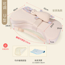黛立香（Dailixiang） 喂奶神器哺乳枕头婴儿喂奶枕护腰横抱坐着躺喂新生儿托夏季多功能 【健康彩棉-可调】U型加大安抚兔可拆卸(送隔尿垫+