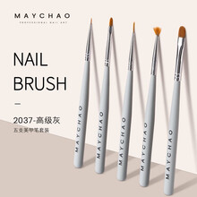 美潮美甲笔工具笔刷套装初学者光疗拉线笔日式笔彩绘笔晕染渐变笔全套 高级灰-5支装